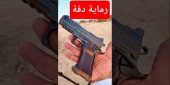 رماية ودقة مسدس X?Power Special Edition 9mm .. هل يستحق التجربة؟